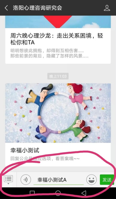 微信圖片_20190709103330.jpg