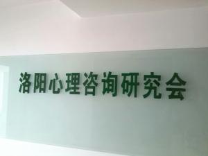 退休老漢生活沒問題為什么會去偷