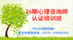 7月7日（周五晚）公益沙龍：王端老師系列沙龍《激活生命潛力，找回你的力量》第四期