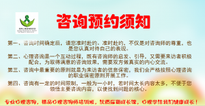 7月15日周六沙龍：“心想事成”的秘密！