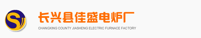 山東高速物資儲(chǔ)運(yùn)有限公司